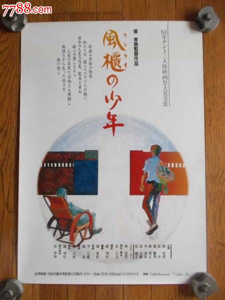 日本留学高中毕业证明模板